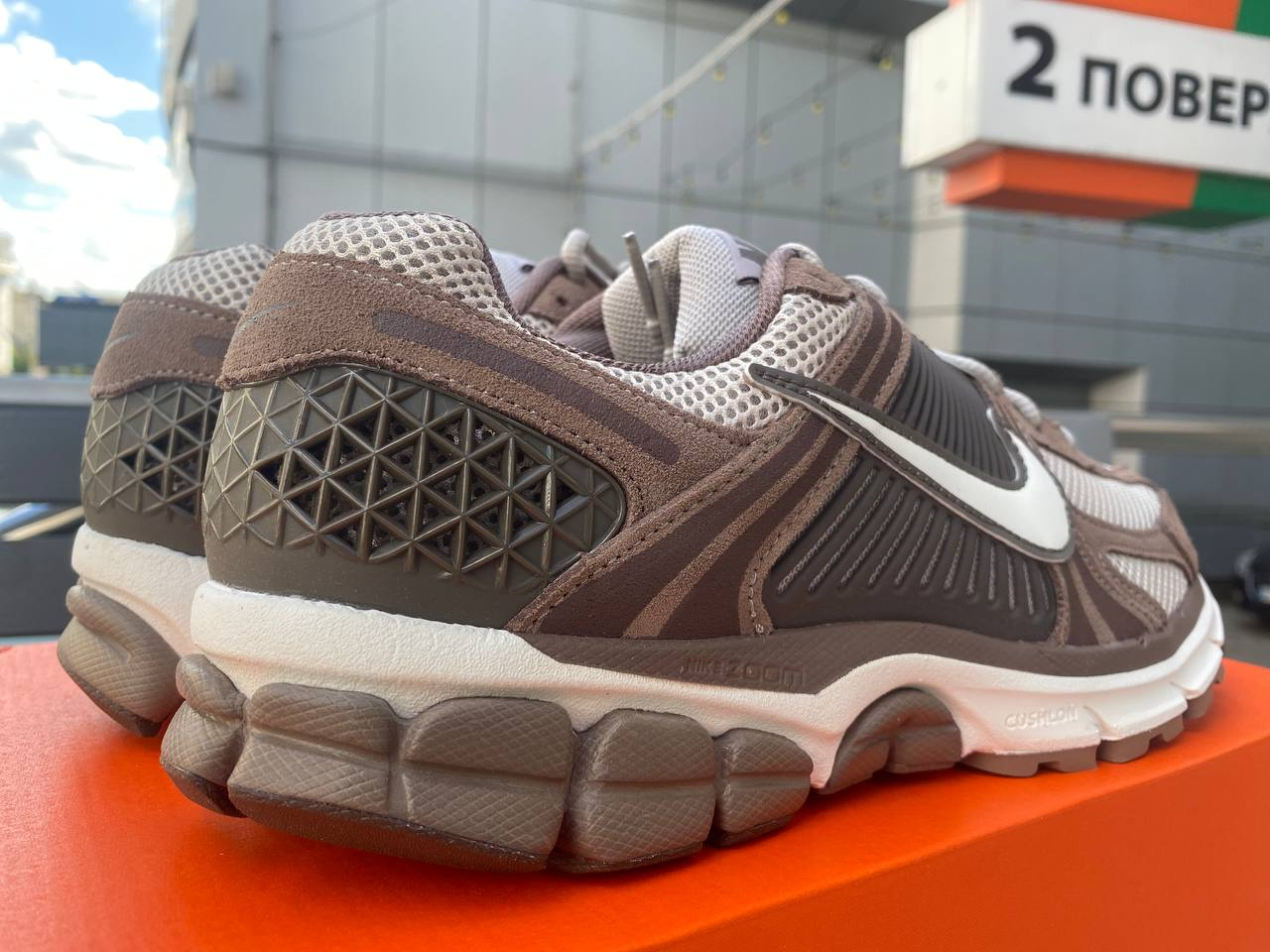 Nike Vomero 5